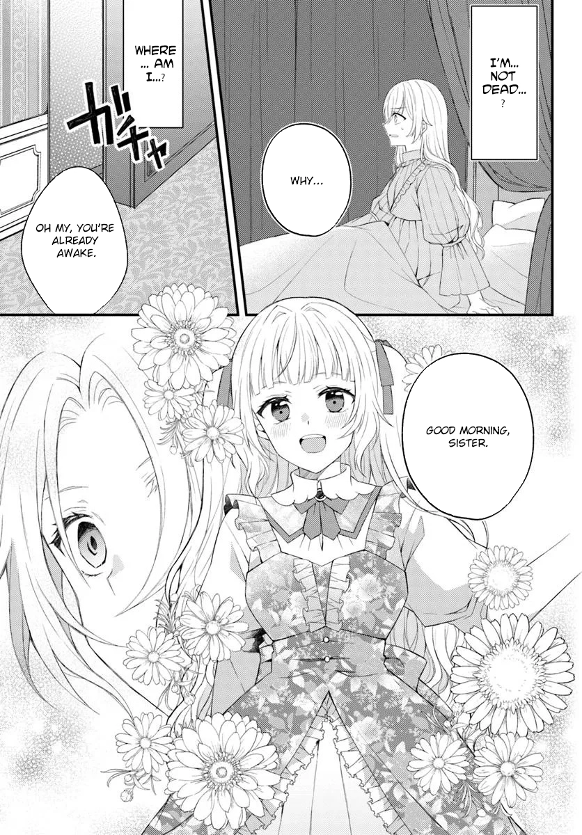 The Reborn Knight Commander Wants to Become a Count’s Daughter. Chapter 1 Page 27